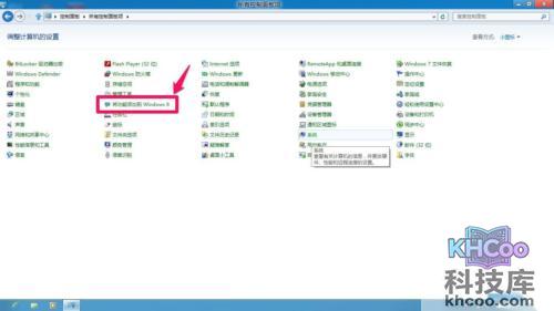 如何新增Media Center或升级到Windo