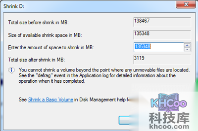 Win7 下如何分割硬盘