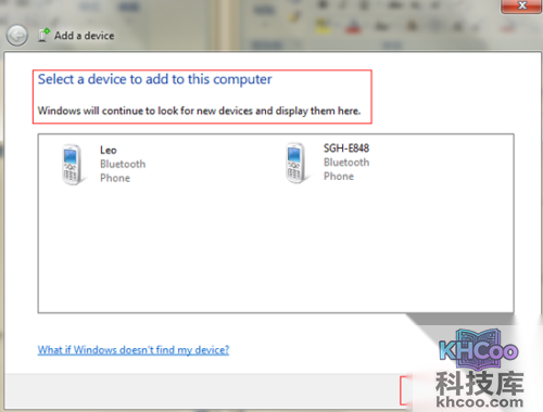 如何开启电脑及其它设备的蓝牙