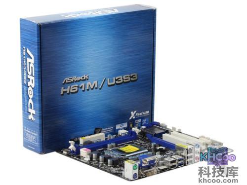 华擎H61M/U3S3