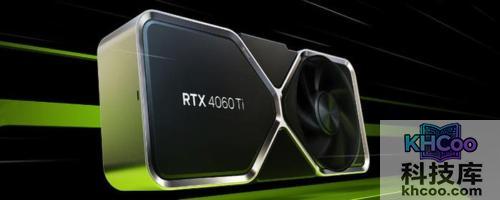 英伟达RTX4060ti显卡价格多少