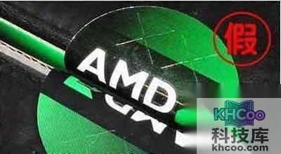 如何辨别真假CPU