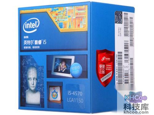 Intel酷睿i5 4570