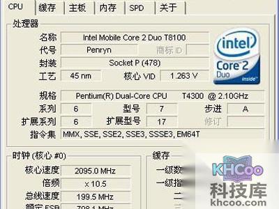 电脑cpu怎么看？怎么看cpu好坏？