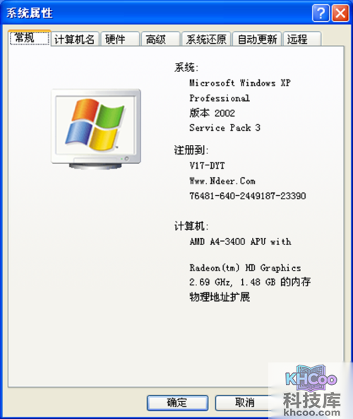 【怎么看内存】