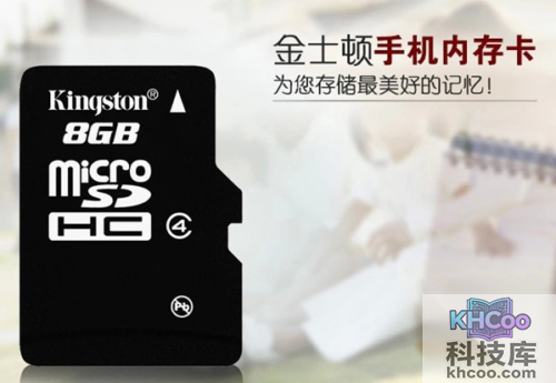 8G内存卡多少钱？