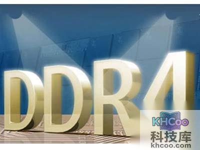 ddr4怎么样