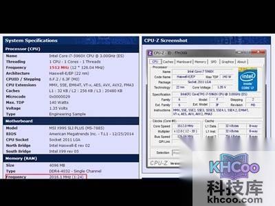 ddr4速度有点过分