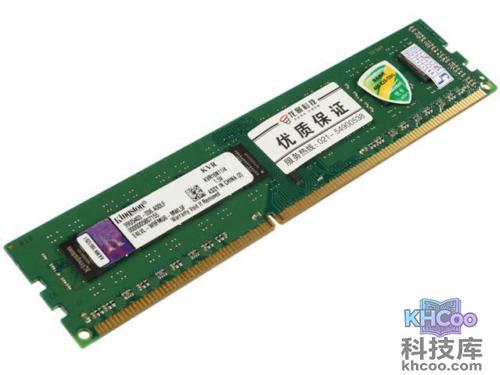 金士顿DDR3 1600 4G
