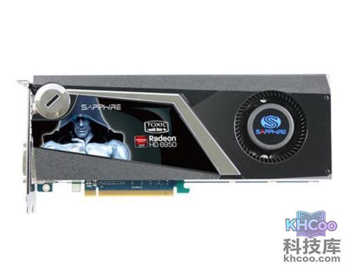 蓝宝HD6950毒药版