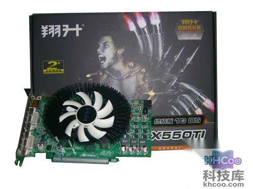 翔升GTX550Ti 终结版 1G D5
