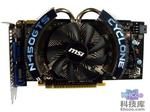 微星N450GTS Cyclone 1GD5/OC-H