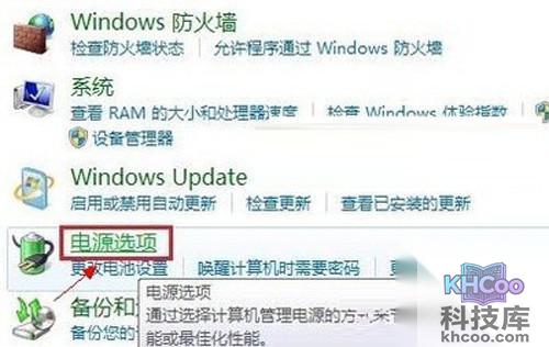 【电脑屏幕亮度怎么调】方法一