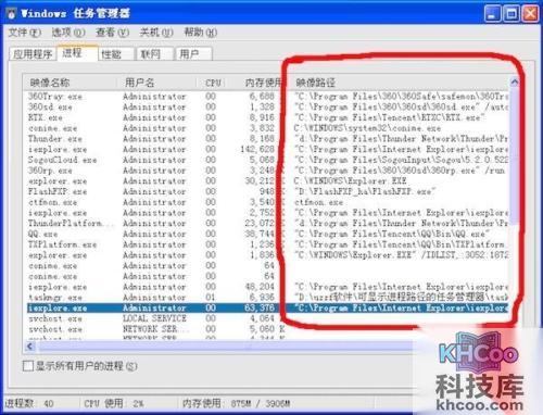 电脑经常死机是什么原因