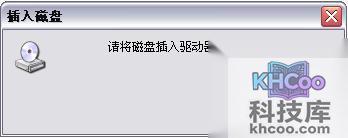 光驱不读盘怎么办