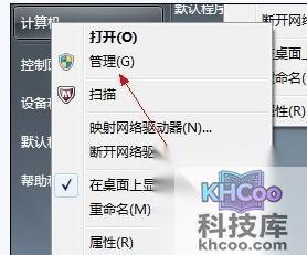 如何合并磁盘分区