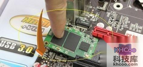 固态硬盘怎么安装5
