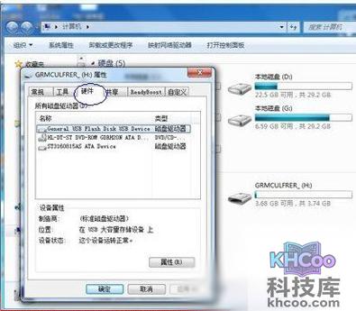 磁盘被写保护怎么办
