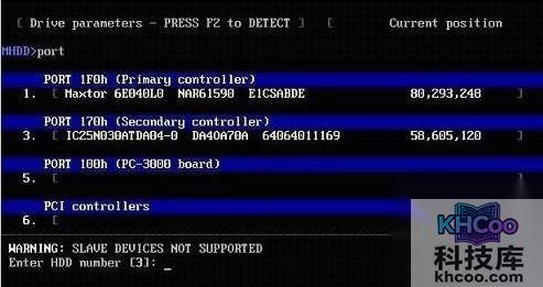 【mhdd修复坏道】执行“help”命令或按“F1”键
