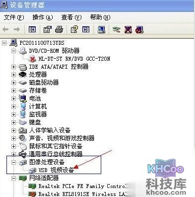 摄像头不能用怎么办1