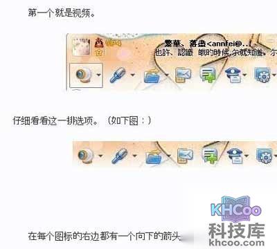 摄像头黑屏怎么办