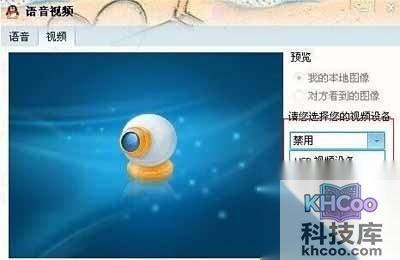 摄像头黑屏怎么办