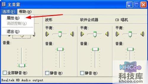 【耳机有杂音怎么办】步骤3