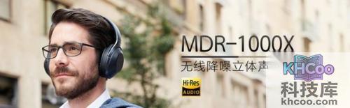 索尼耳机怎么样