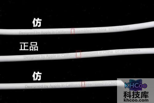 怎么辨别iPhone耳机真假