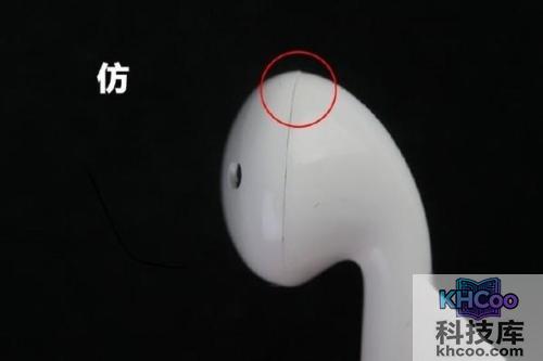 怎么辨别iPhone耳机真假