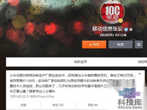 小米新品是什么