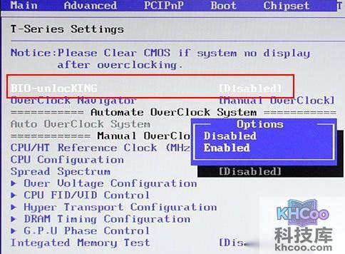AMD速龙II X4 640如何开核