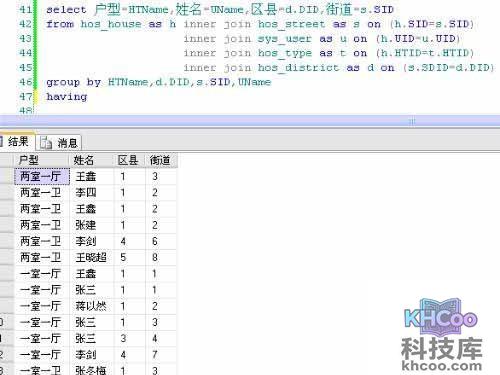 sql语句大全_基础