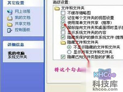 双击我的电脑打开资源管理器