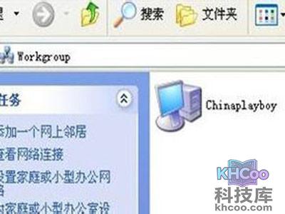 在主机中双击网上邻居