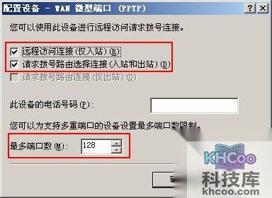 服务器常见故障大全3