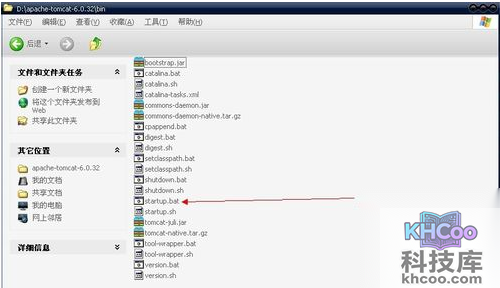 怎样给tomcat服务器添加管理员