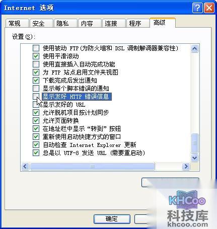 HTTP 500内部服务器错误怎么办2