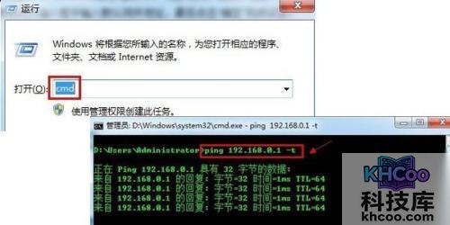 ip设置默认网关