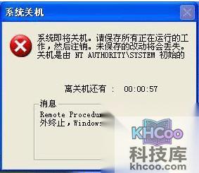 服务器应用程序不可用怎么办4