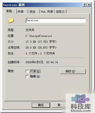 服务器应用程序不可用怎么办3