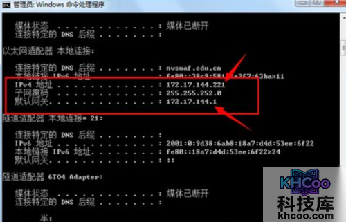 默认网关的作用