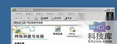 dns服务器地址如何设置