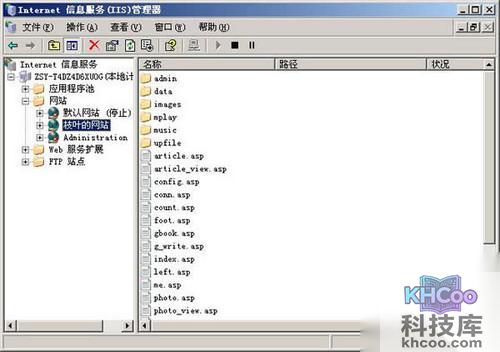 WEB服务器的设置