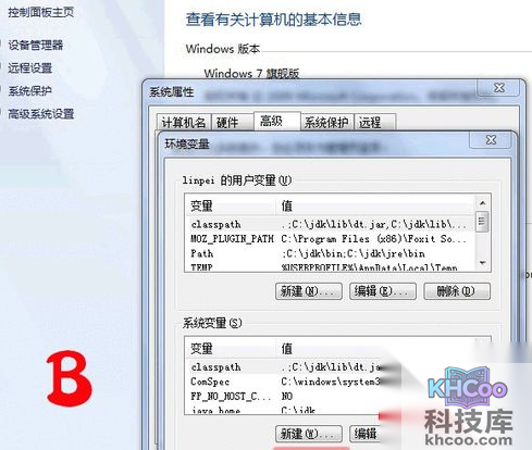 如何配置Tomcat服务器环境