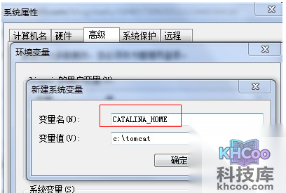 如何配置Tomcat服务器环境