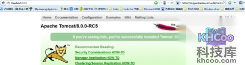 如何配置Tomcat服务器环境