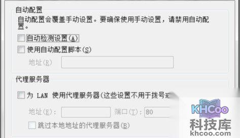dns服务器未响应怎么办