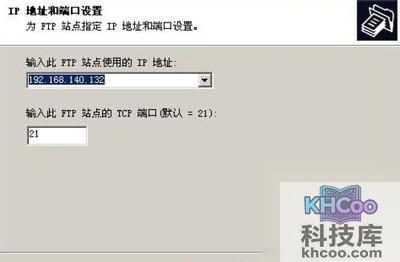 ftp服务器是什么