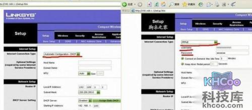 linksys无线路由器设置